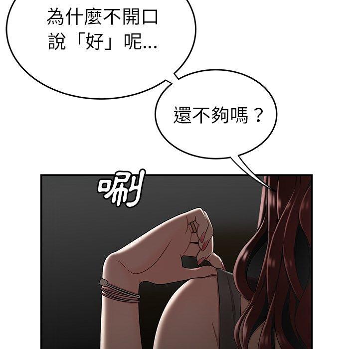 73P - 绝命陷阱