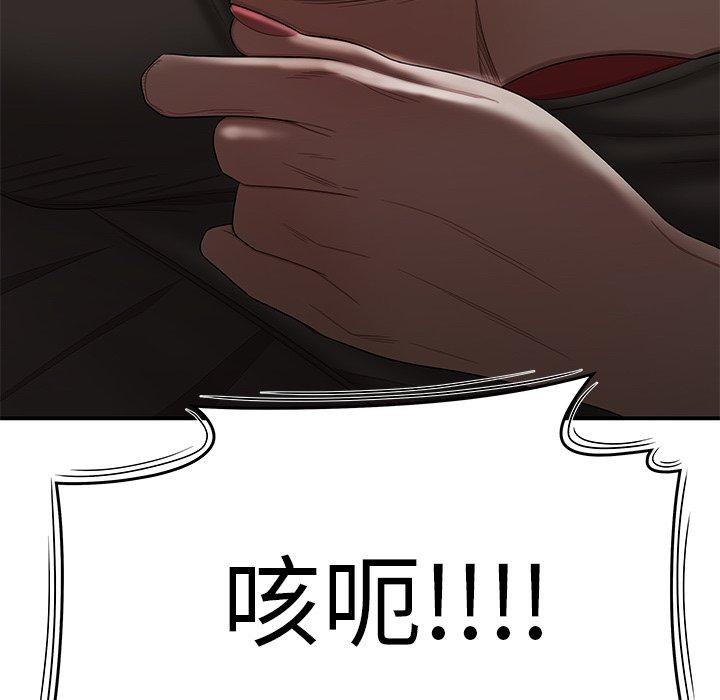 76P - 绝命陷阱