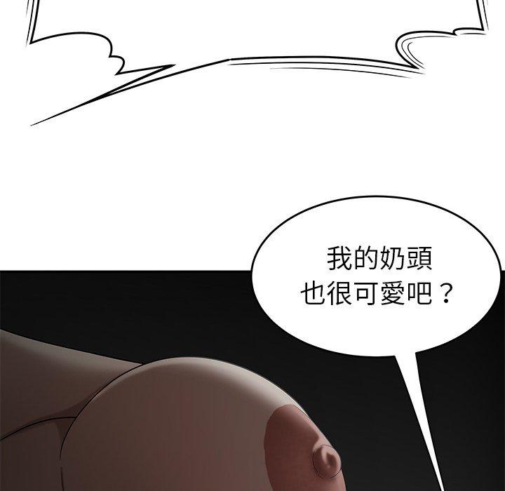 77P - 绝命陷阱
