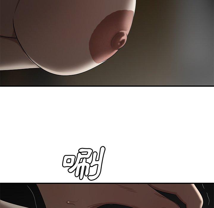 79P - 绝命陷阱