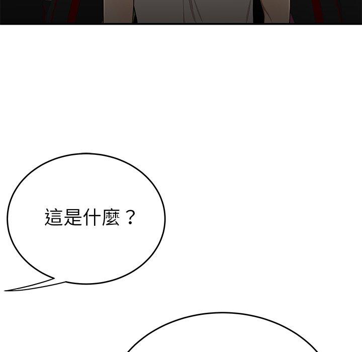 7P - 绝命陷阱