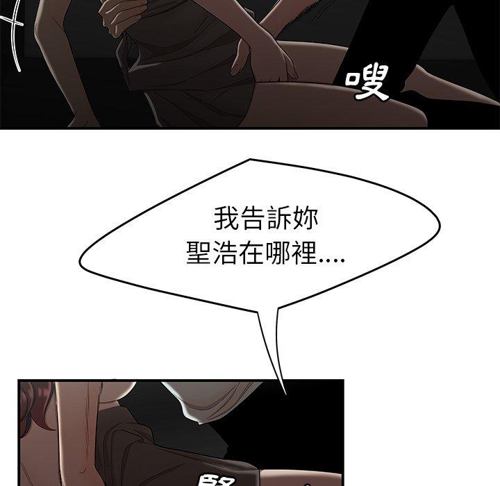 89P - 绝命陷阱