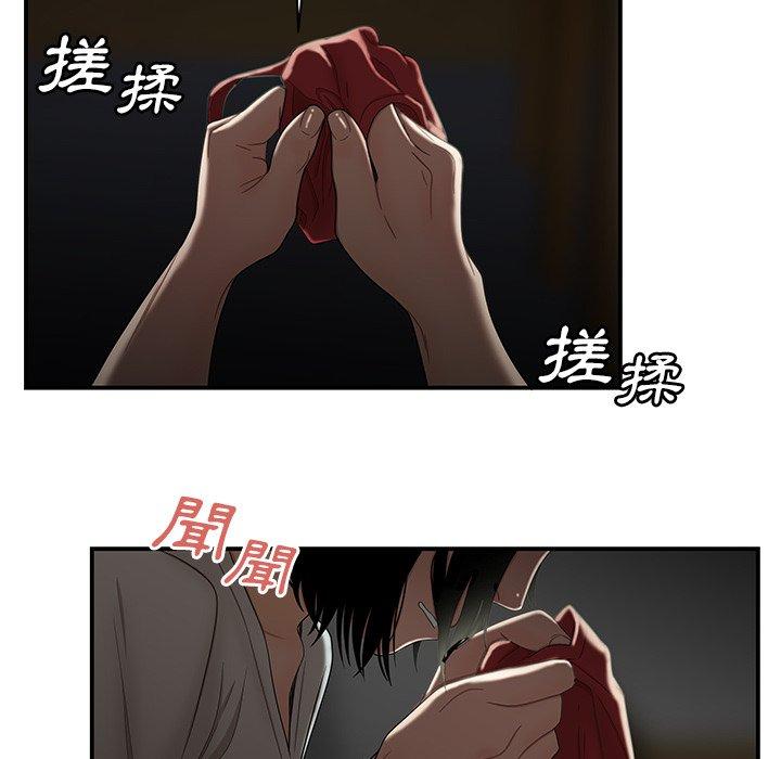 93P - 绝命陷阱