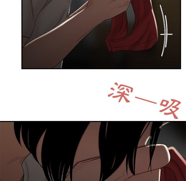 94P - 绝命陷阱