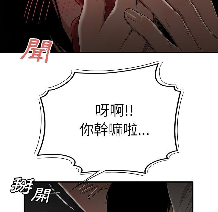 97P - 绝命陷阱