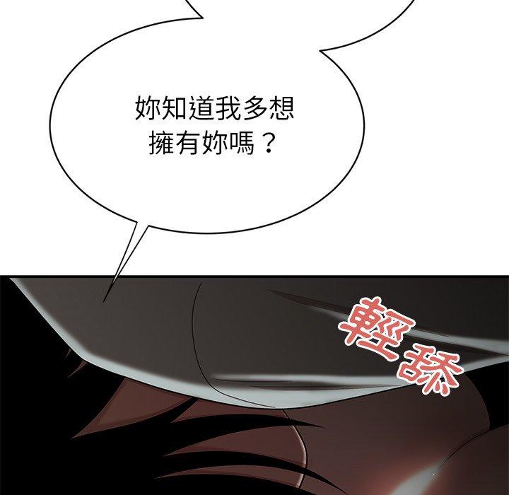 99P - 绝命陷阱