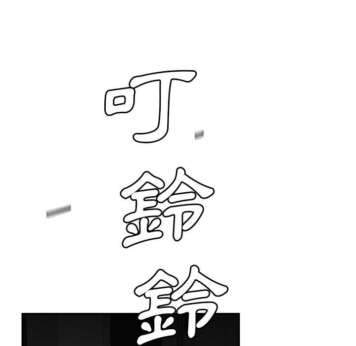 100P - 绝命陷阱