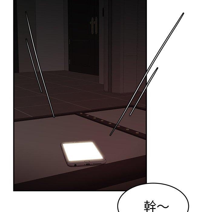 101P - 绝命陷阱