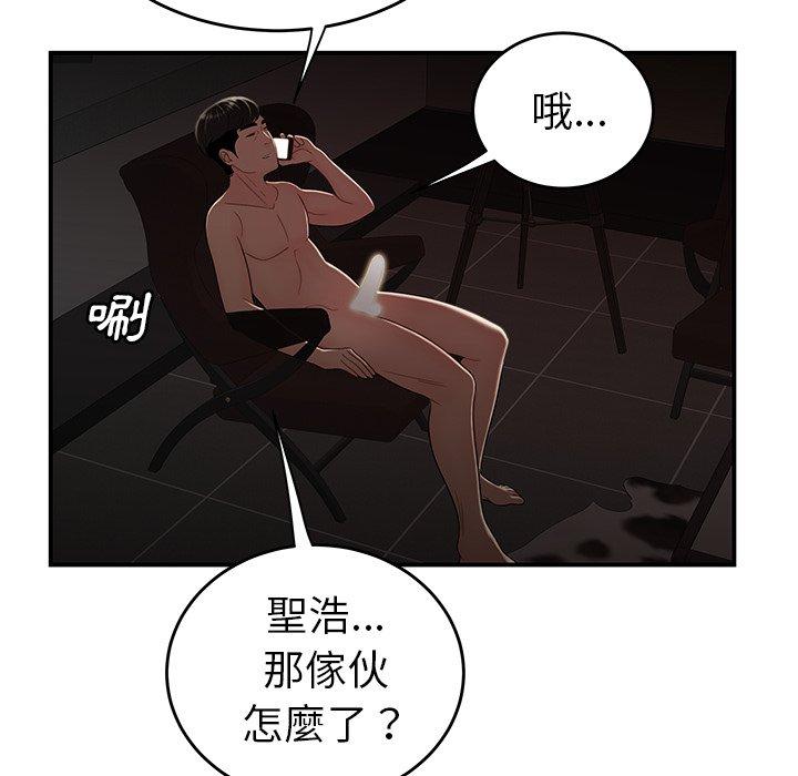 104P - 绝命陷阱
