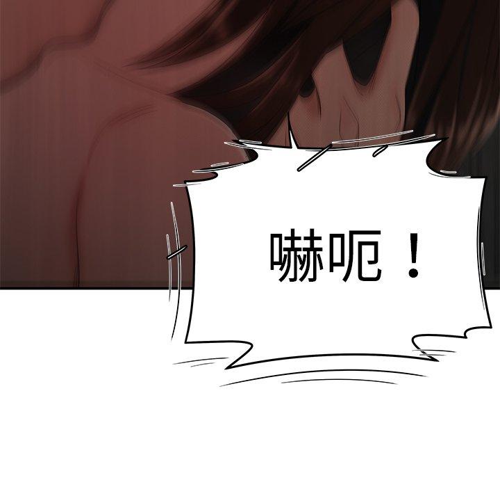 121P - 绝命陷阱