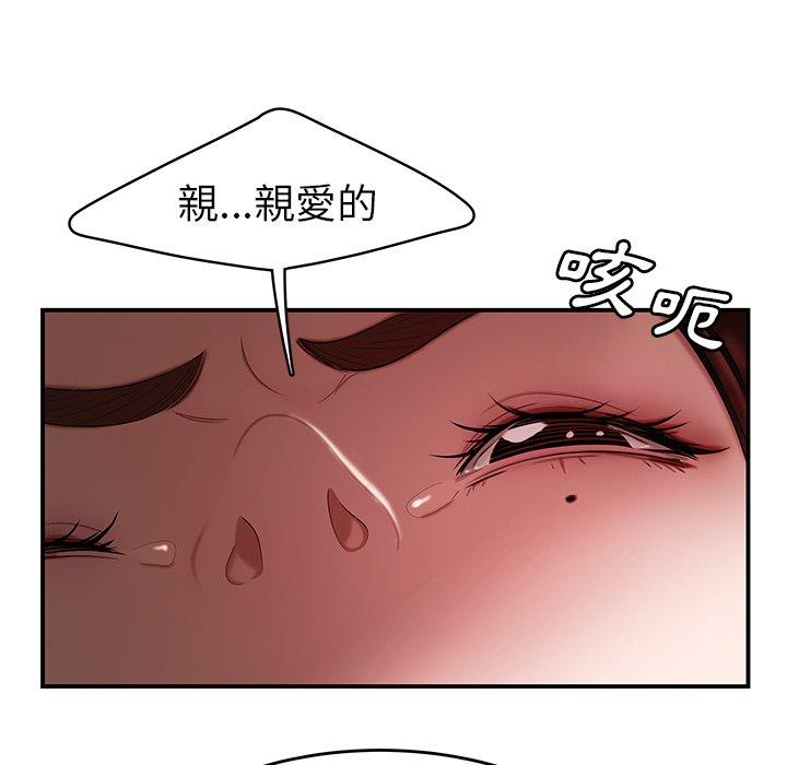 122P - 绝命陷阱