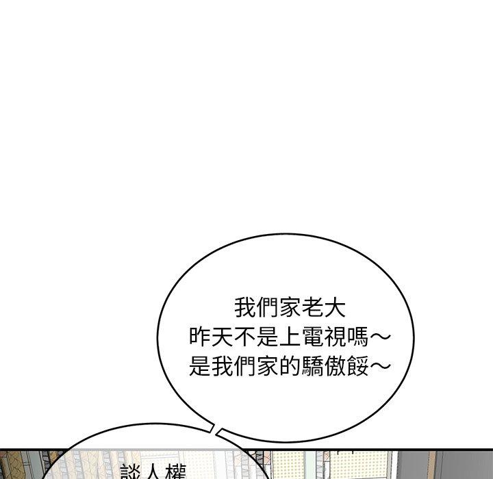 14P - 绝命陷阱