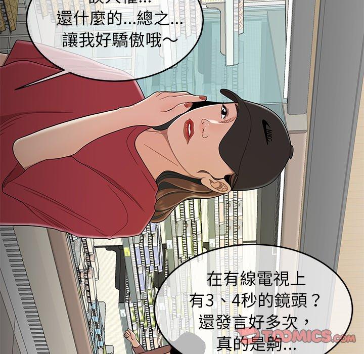 15P - 绝命陷阱