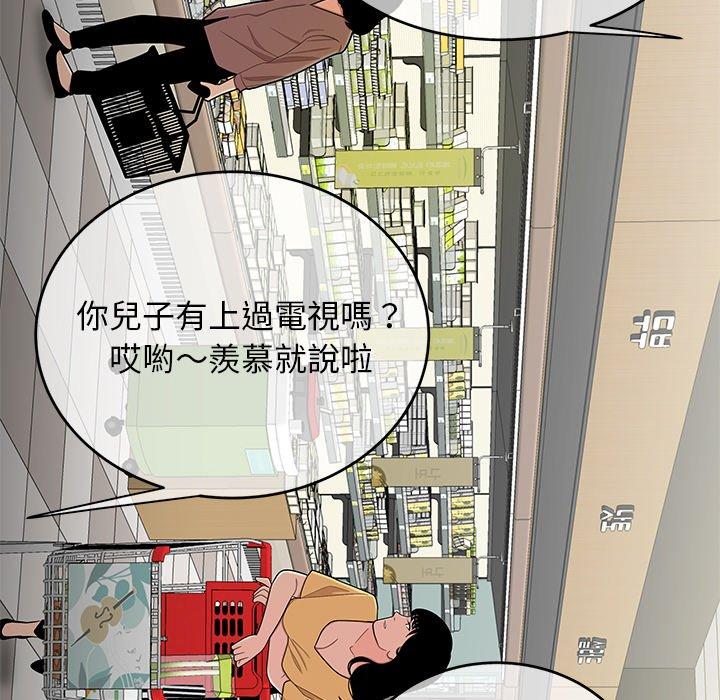 16P - 绝命陷阱