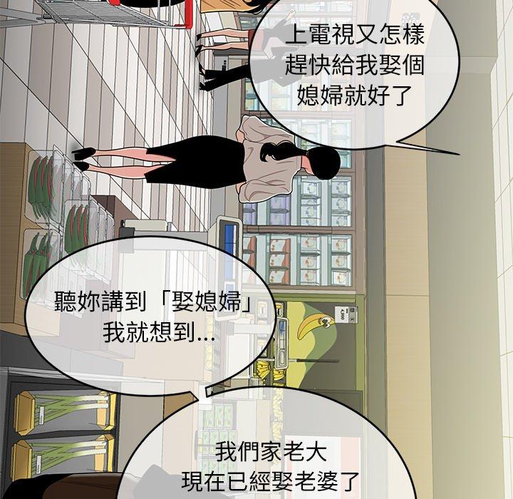 17P - 绝命陷阱