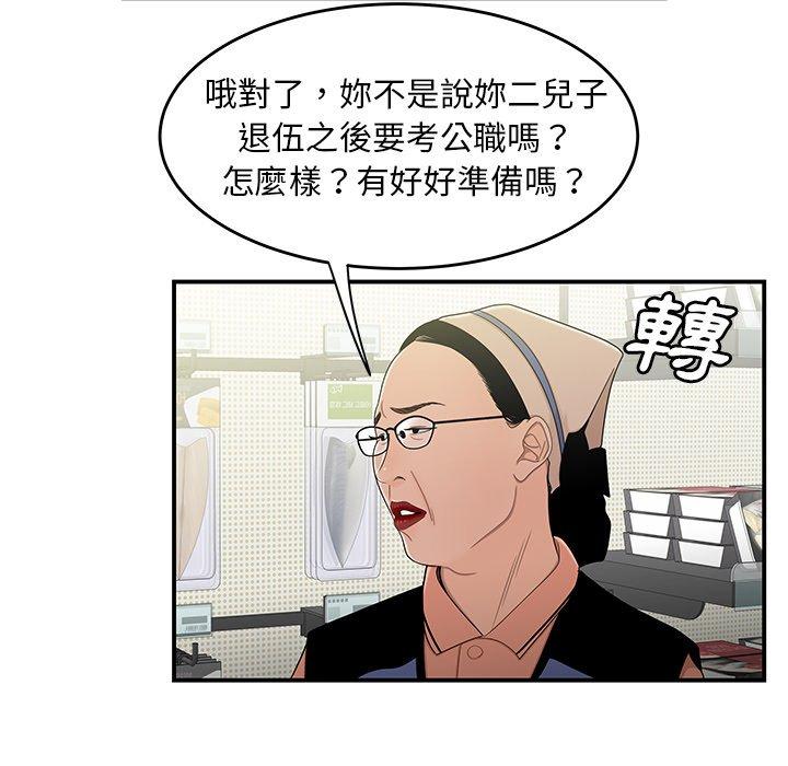 22P - 绝命陷阱