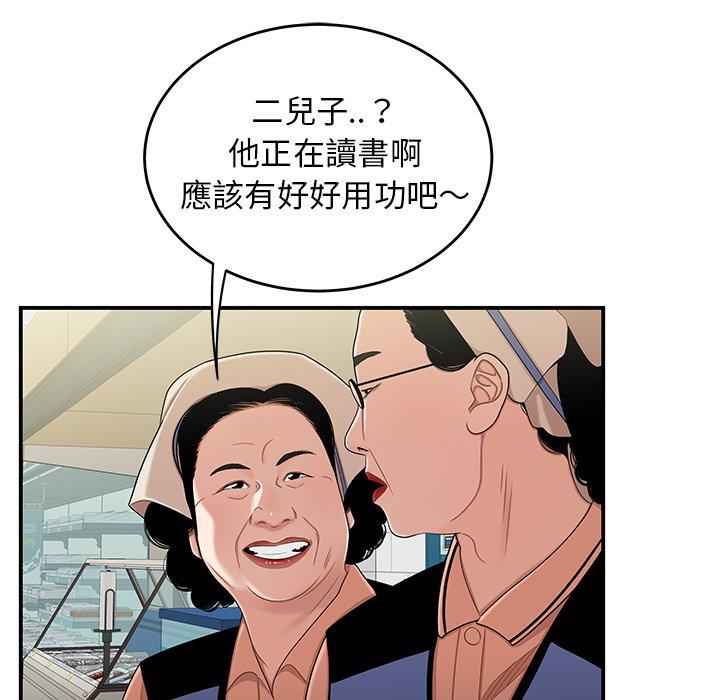 23P - 绝命陷阱