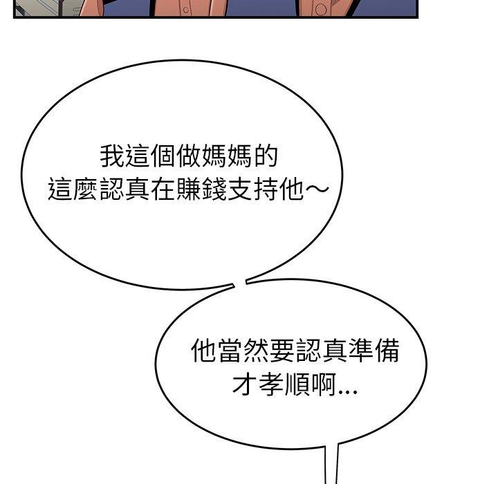 24P - 绝命陷阱
