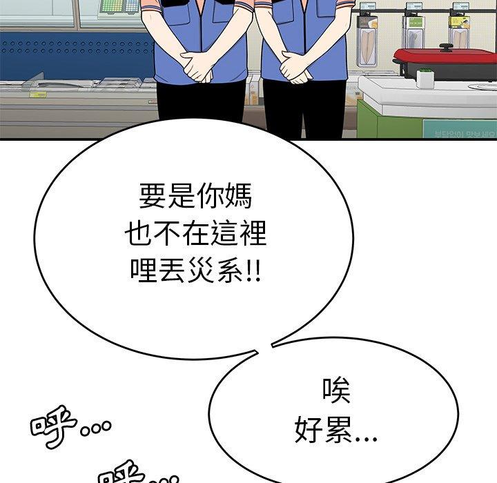 28P - 绝命陷阱