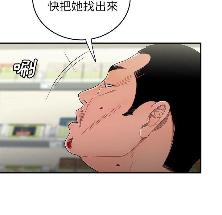 36P - 绝命陷阱