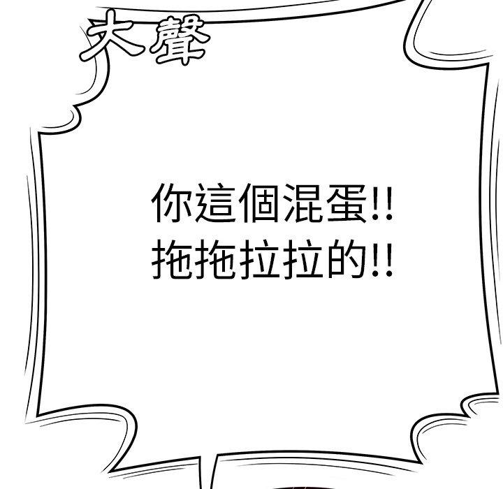 40P - 绝命陷阱
