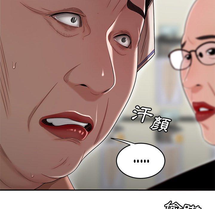 47P - 绝命陷阱