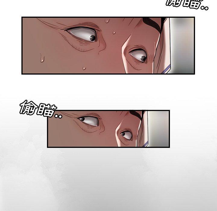 48P - 绝命陷阱