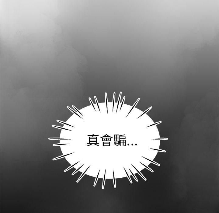 49P - 绝命陷阱