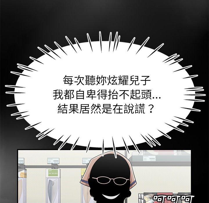 50P - 绝命陷阱