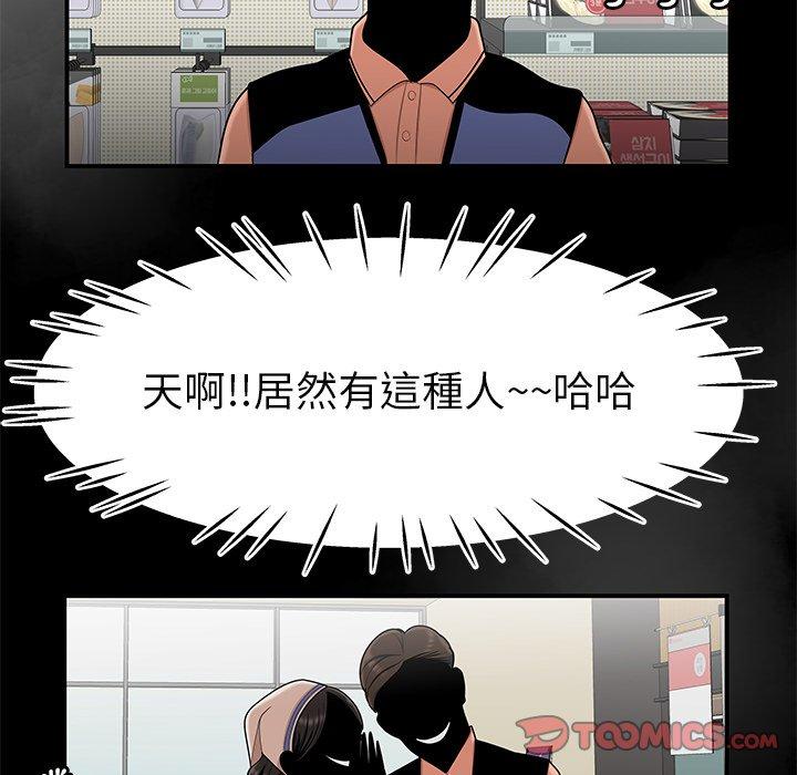 51P - 绝命陷阱