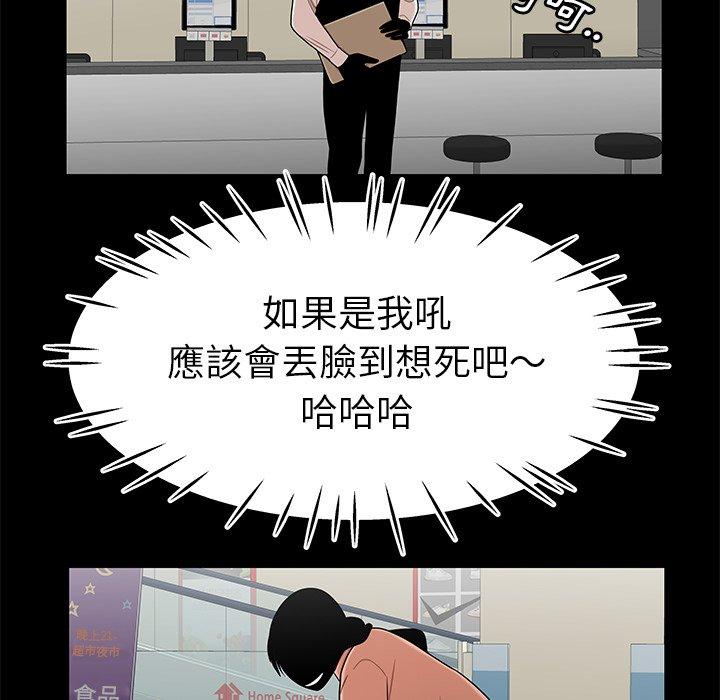 53P - 绝命陷阱