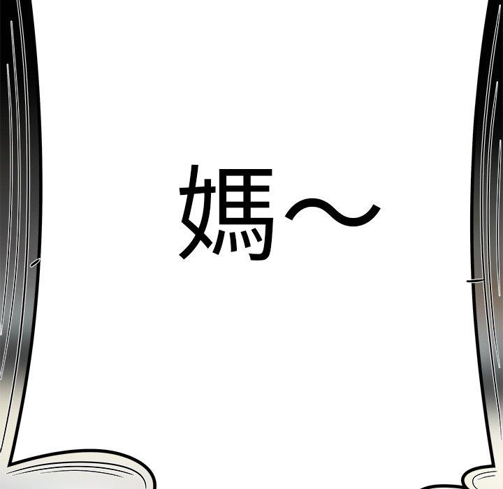55P - 绝命陷阱