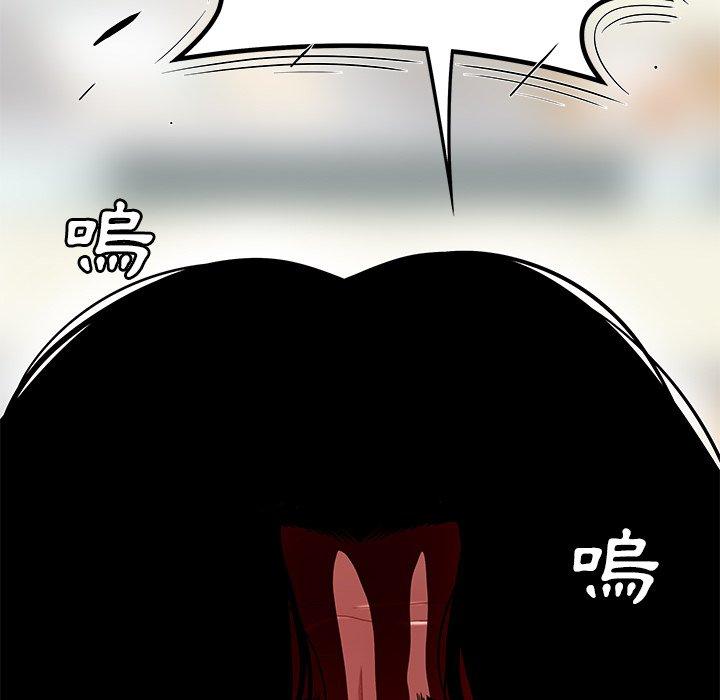 56P - 绝命陷阱