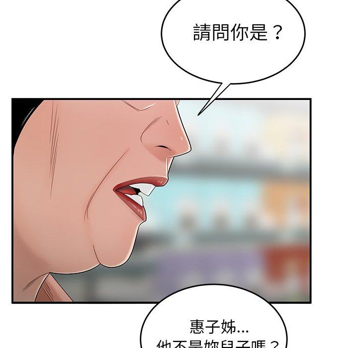 62P - 绝命陷阱