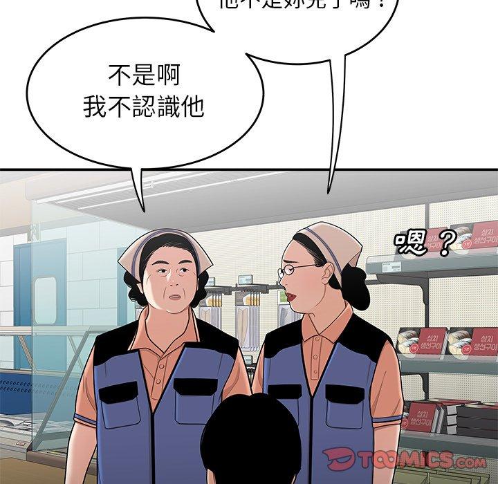 63P - 绝命陷阱