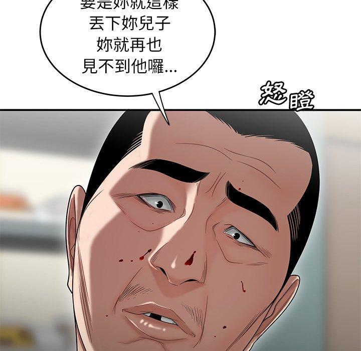 68P - 绝命陷阱