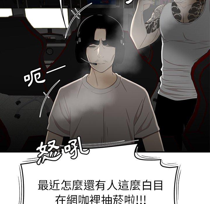 6P - 绝命陷阱
