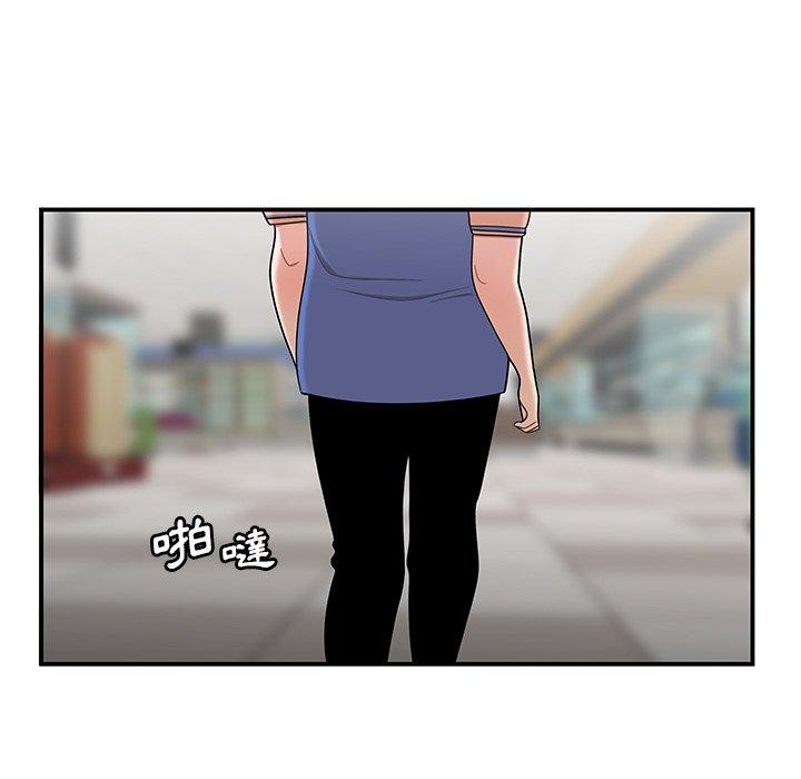 72P - 绝命陷阱