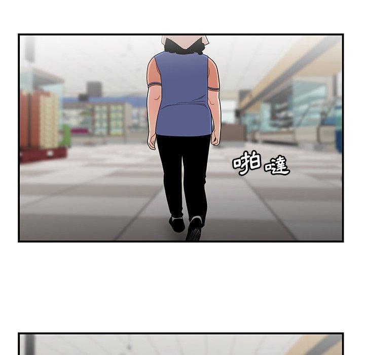 73P - 绝命陷阱