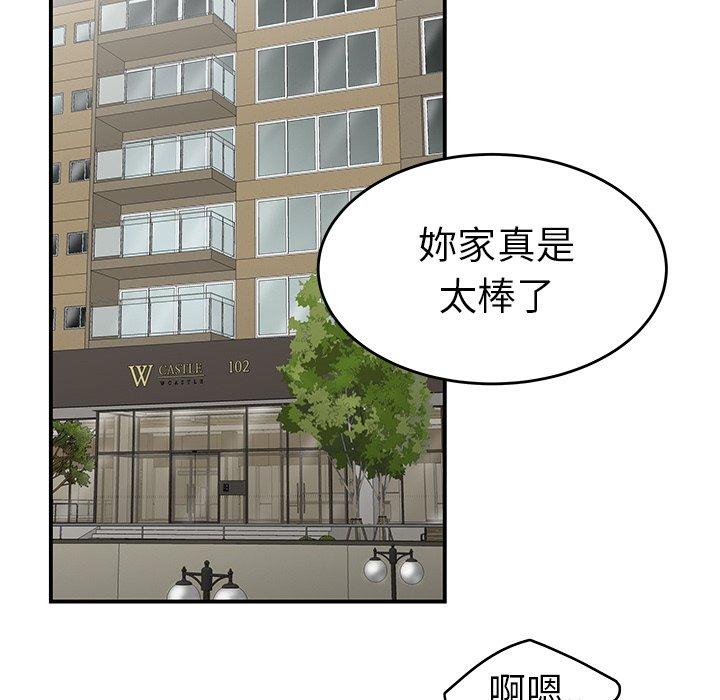 81P - 绝命陷阱