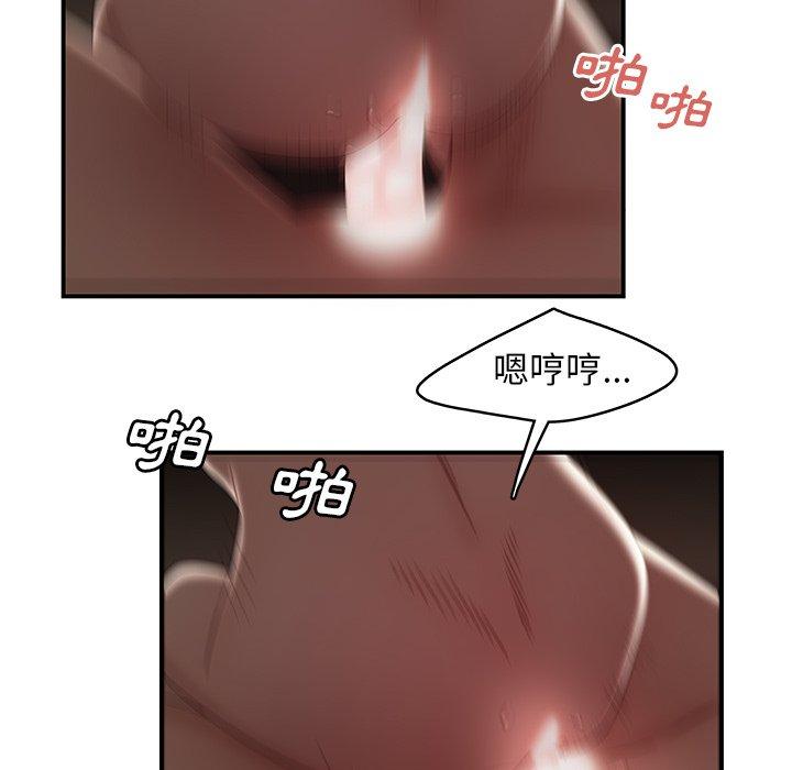 83P - 绝命陷阱