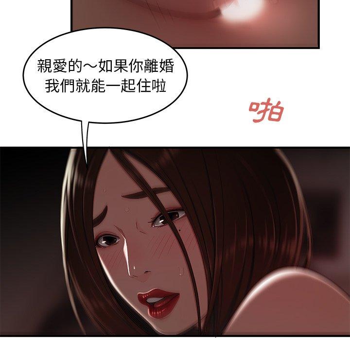 84P - 绝命陷阱