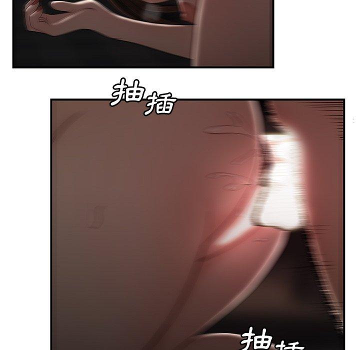 88P - 绝命陷阱