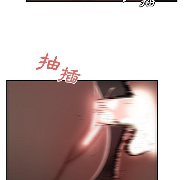 89P - 绝命陷阱