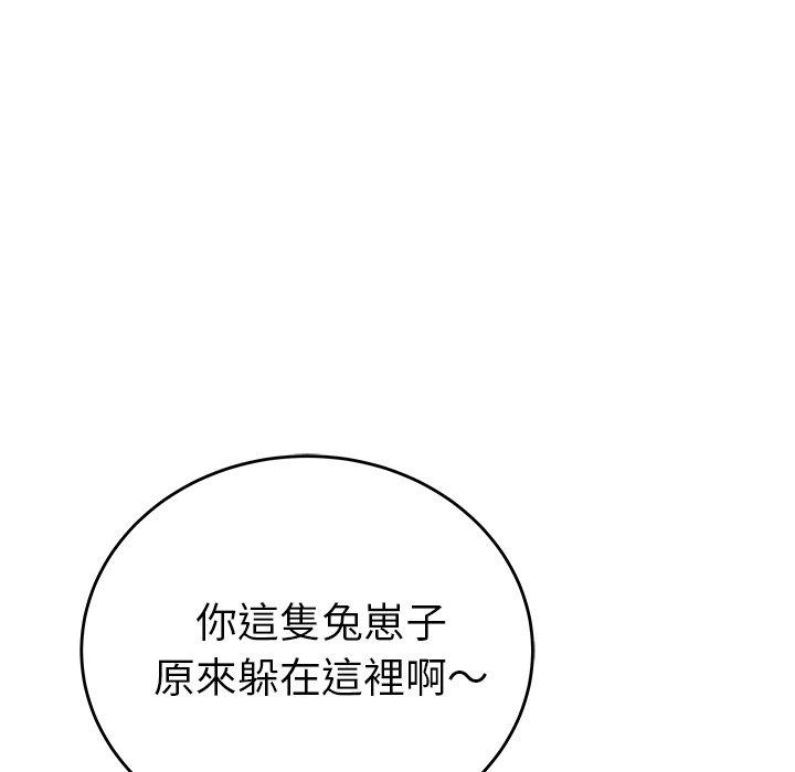 8P - 绝命陷阱