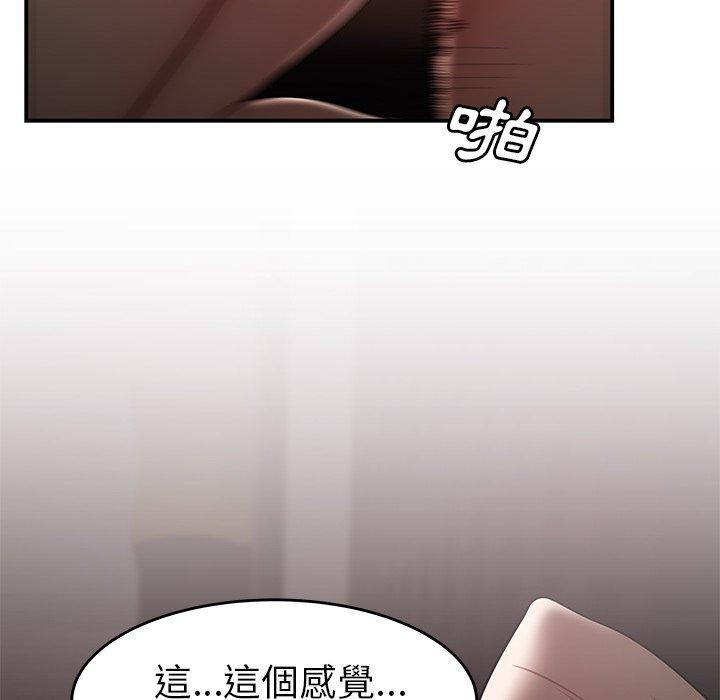 90P - 绝命陷阱