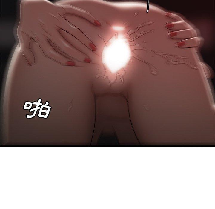 95P - 绝命陷阱