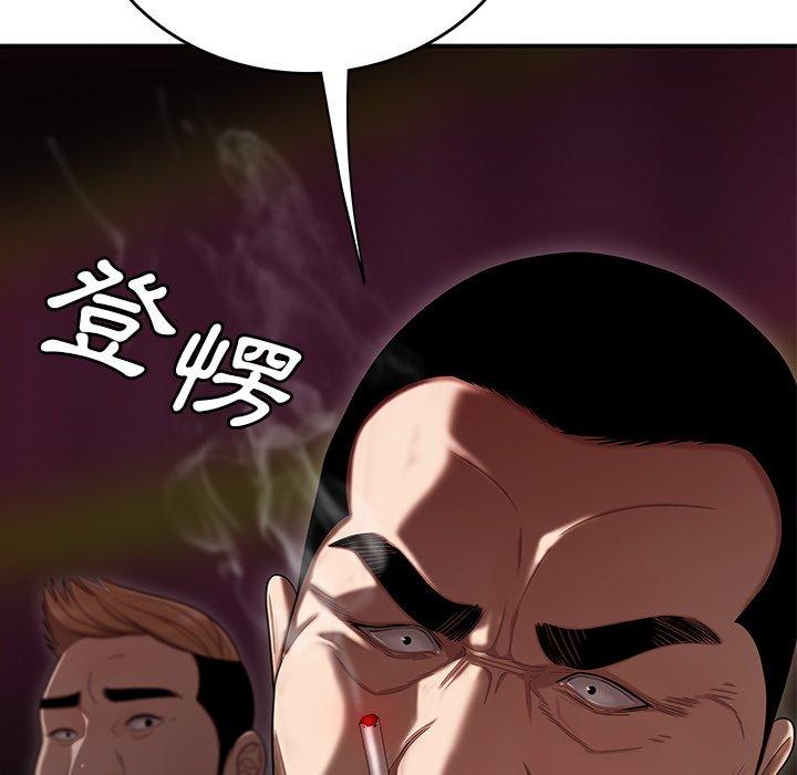 9P - 绝命陷阱