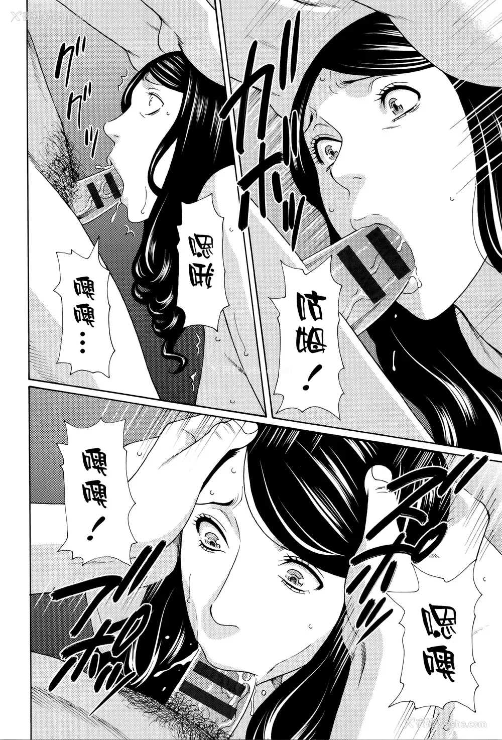 135P - [タカスギコウ] 无明の涡 [远古守望者]