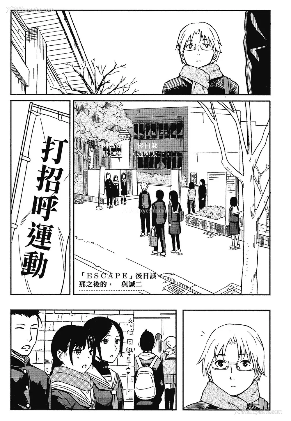 120P - [柴崎ショージ] とくべつな毎日 特别的每一天[无修正]